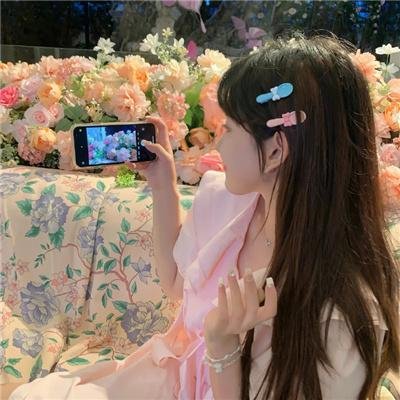 慰藉